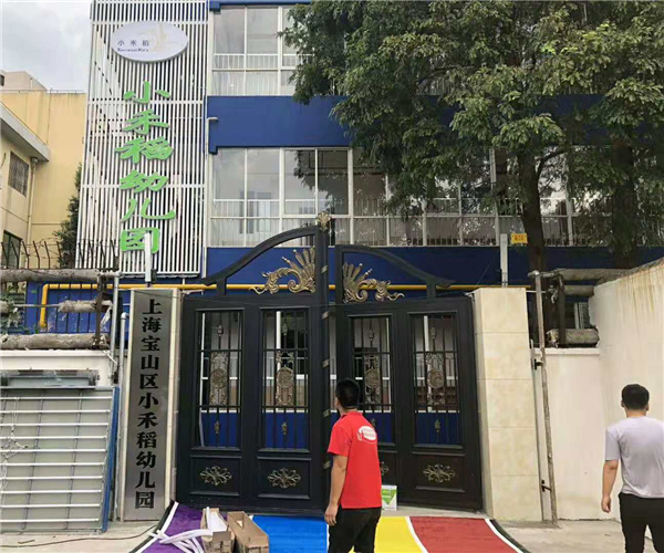 小禾稻田幼儿园中国科技股份集团项目